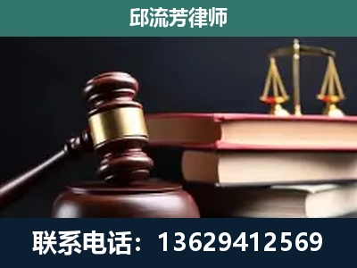 临翔-刑事案件辩护