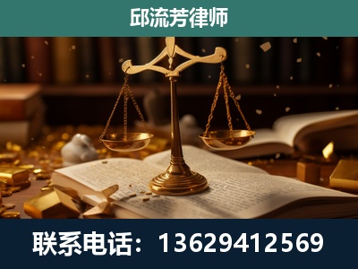 临翔-遗产继承